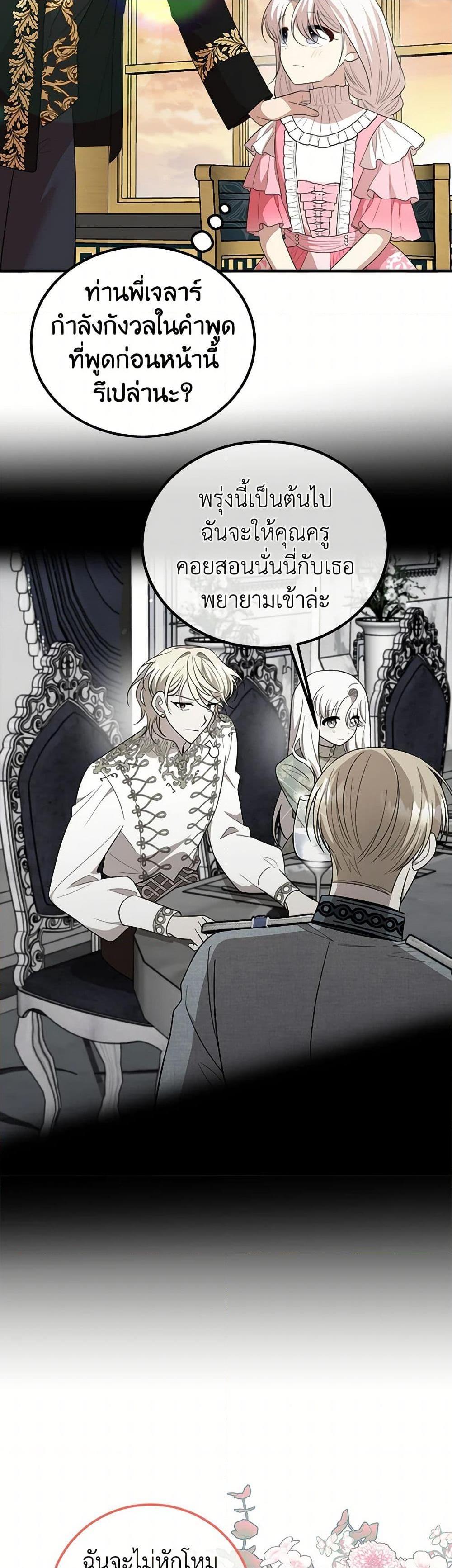 Manga-lc-com อ่านมังงะ อ่านการ์ตูน ออนไลน์ ฟรี Four Dangerous Brothers to My Rescue ตอนที่ 1 2 3 4 5 6 7 8 9 10 11 12 13 14 ฟรี ไม่มีโฆษณา Manga-lc - อ่าน มังงะ อ่าน การ์ตูน ออนไลน์ อ่านมังงะ ฟรี