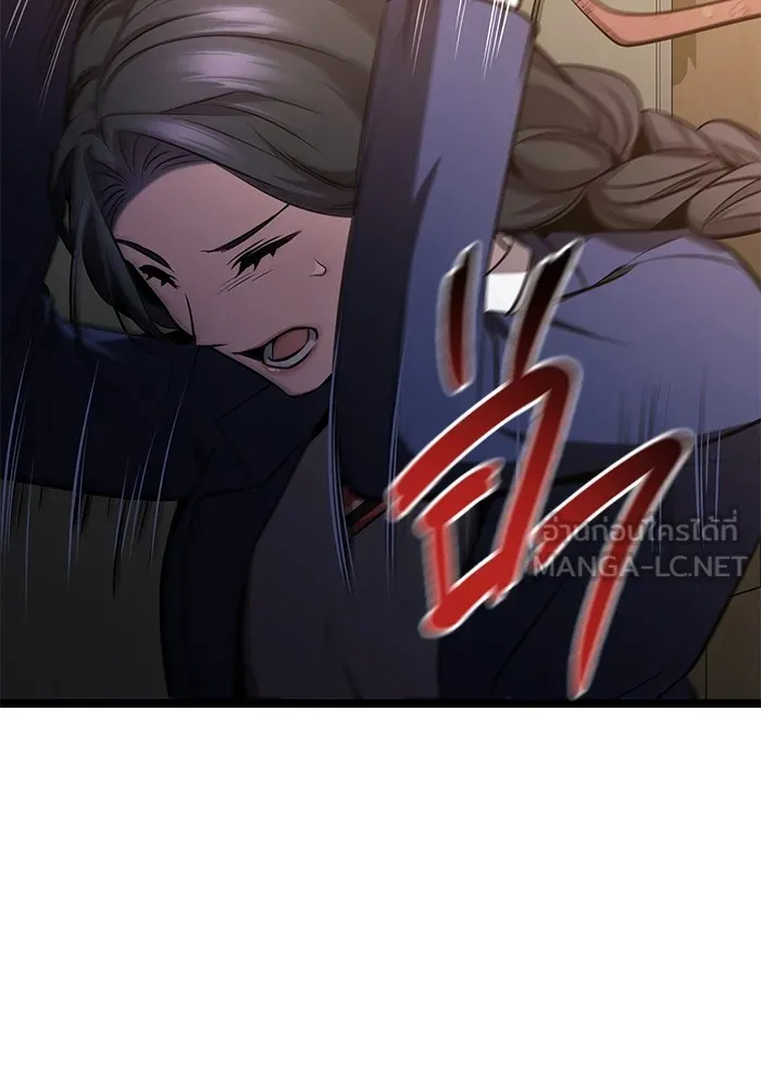 ราชินีนักบู๊ ตอนที่ 34 รูปที่ 45