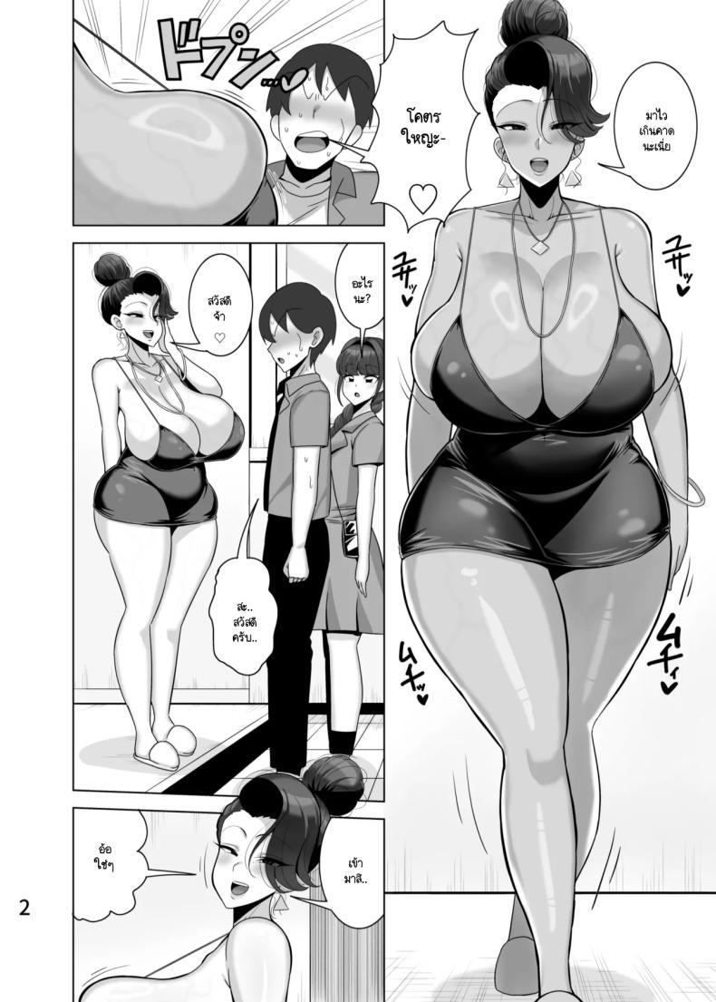 Doujin-Lc- อ่าน โดจิน มังฮวา เกาหลี ญี่ปุ่น จีน แปลไทย แฟนลูกหล่อ หม่าม๊าขอนะ [Tokkuni Tokku (Shamidou Maichimonji)] Musume no kareshi o netoru haha ตอนที่ 1 2 3 4 5 6 7 8 9 10 11 12 13 14 ฟรี ไม่มีโฆษณา อ่าน โดจิน Manhwa เกาหลี ญี่ปุ่น จีน เรามีครบ คัดมาให้เน้นๆ โดจิน 18+ รับประกันความฟินโดย  Doujin Lc