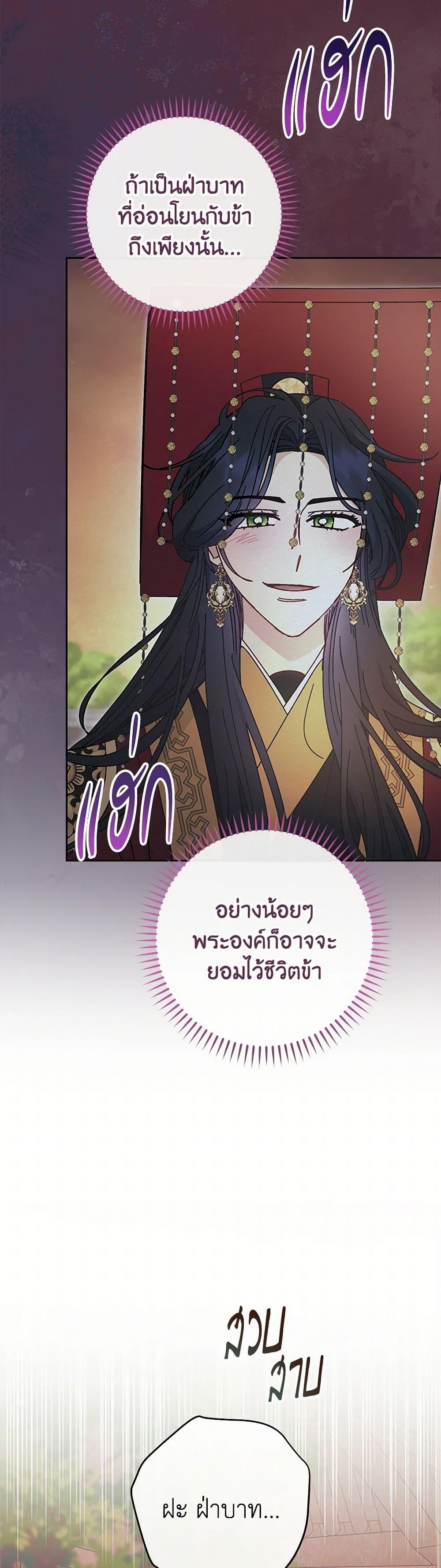 Manga-lc-com อ่านมังงะ อ่านการ์ตูน ออนไลน์ ฟรี The Baby Concubine Wants to Live Quietly ตอนที่ 1 2 3 4 5 6 7 8 9 10 11 12 13 14 ฟรี ไม่มีโฆษณา Manga-lc - อ่าน มังงะ อ่าน การ์ตูน ออนไลน์ อ่านมังงะ ฟรี