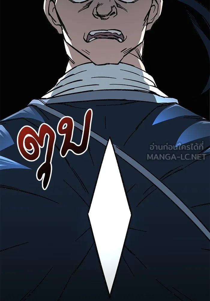 คุณปู่จอมยุทธกับหลานสาวสุดแกร่ง ตอนที่ 7 รูปที่ 45