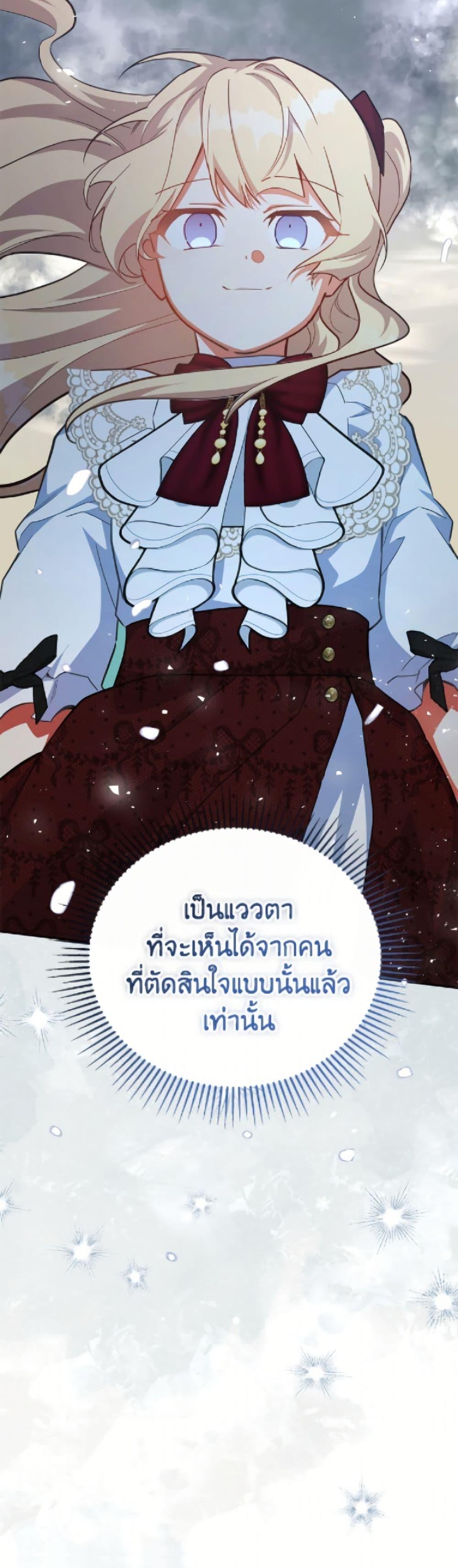 Manga-lc-com อ่านมังงะ อ่านการ์ตูน ออนไลน์ ฟรี The Little Lady Who Makes Flowers Bloom ตอนที่ 1 2 3 4 5 6 7 8 9 10 11 12 13 14 ฟรี ไม่มีโฆษณา Manga-lc - อ่าน มังงะ อ่าน การ์ตูน ออนไลน์ อ่านมังงะ ฟรี