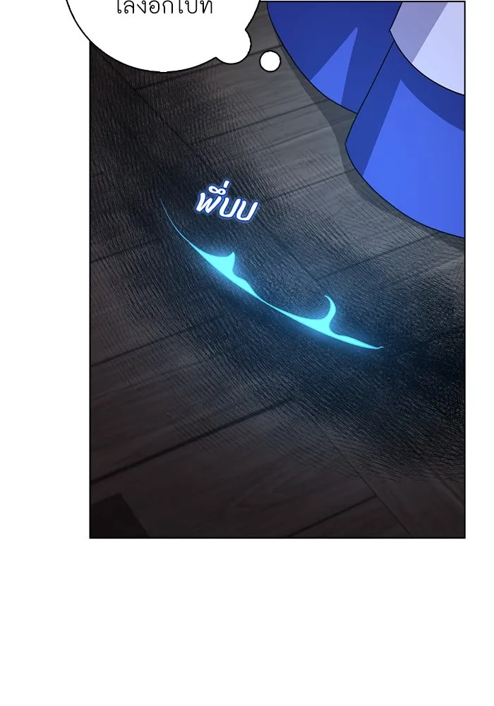 ฉันกลายเป็นแม่พระเอกนิยายจอมเสเพล ตอนที่ 63 รูปที่ 85