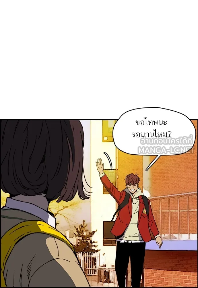 ปั่นสู้ฝันbrWind Breaker ตอนที่ 98 รูปที่ 3