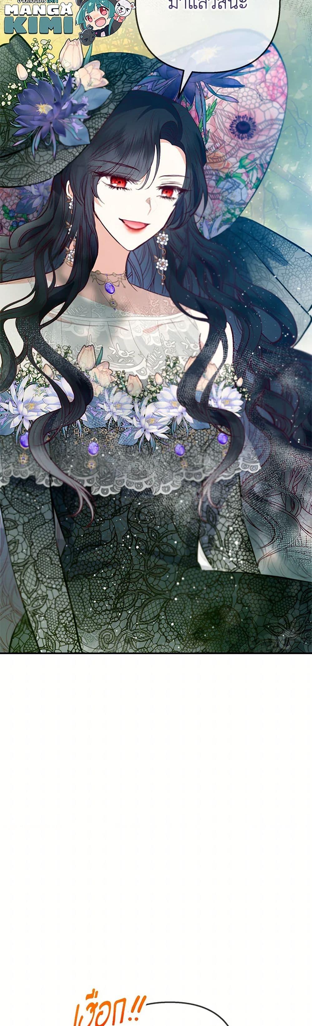 Manga-lc-com อ่านมังงะ อ่านการ์ตูน ออนไลน์ ฟรี I Am A Daughter Loved By The Devil ตอนที่ 1 2 3 4 5 6 7 8 9 10 11 12 13 14 ฟรี ไม่มีโฆษณา Manga-lc - อ่าน มังงะ อ่าน การ์ตูน ออนไลน์ อ่านมังงะ ฟรี