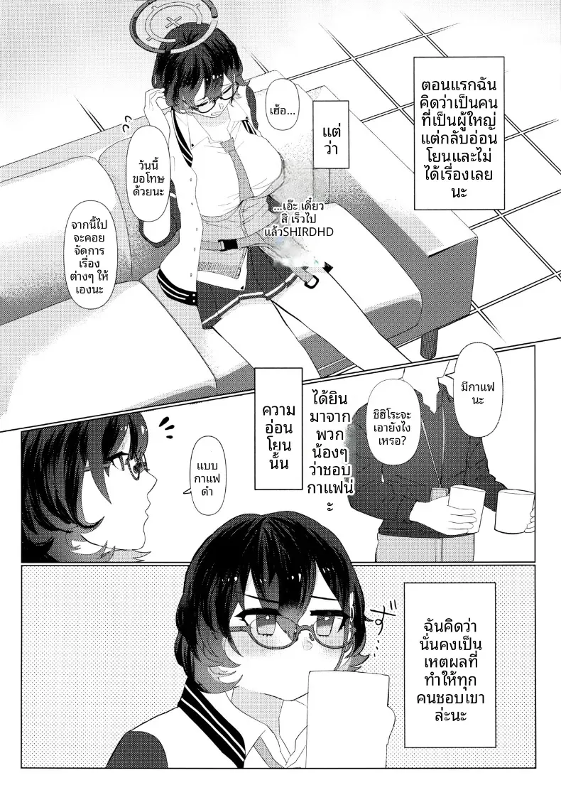 Doujin-Lc- อ่าน โดจิน มังฮวา เกาหลี ญี่ปุ่น จีน แปลไทย ช่วยบอกเรื่องครั้งเเรกหน่อยสิคะ  (Korin) ตอนที่ 1 2 3 4 5 6 7 8 9 10 11 12 13 14 ฟรี ไม่มีโฆษณา อ่าน โดจิน Manhwa เกาหลี ญี่ปุ่น จีน เรามีครบ คัดมาให้เน้นๆ โดจิน 18+ รับประกันความฟินโดย  Doujin Lc