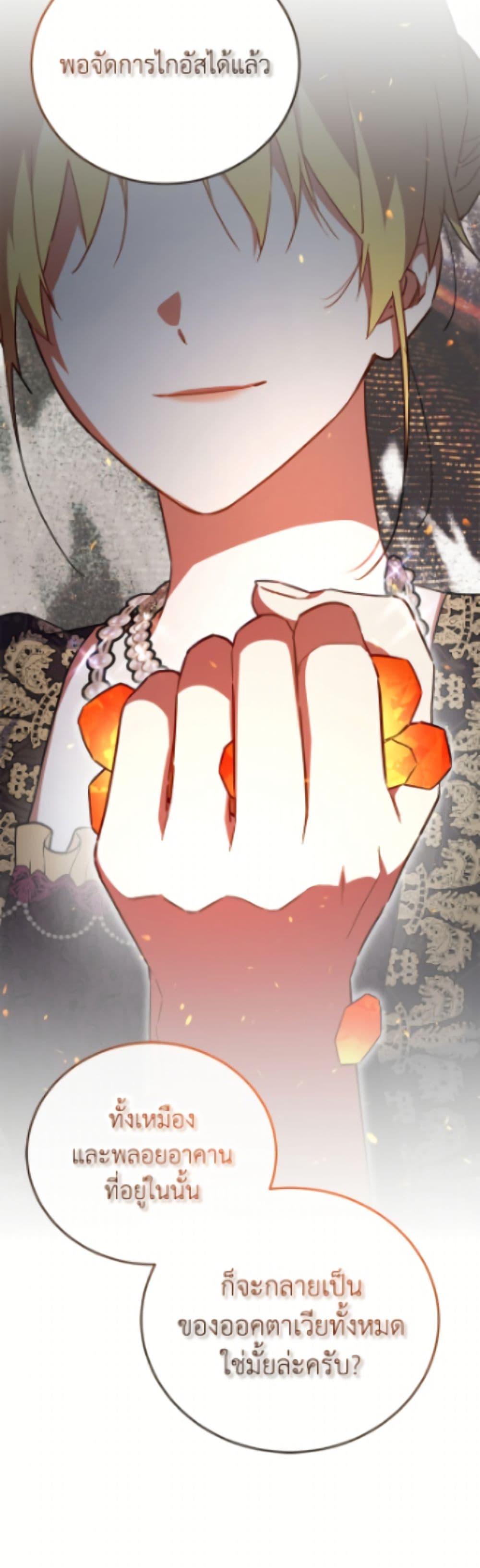 Manga-lc-com อ่านมังงะ อ่านการ์ตูน ออนไลน์ ฟรี The Little Lady Who Makes Flowers Bloom ตอนที่ 1 2 3 4 5 6 7 8 9 10 11 12 13 14 ฟรี ไม่มีโฆษณา Manga-lc - อ่าน มังงะ อ่าน การ์ตูน ออนไลน์ อ่านมังงะ ฟรี