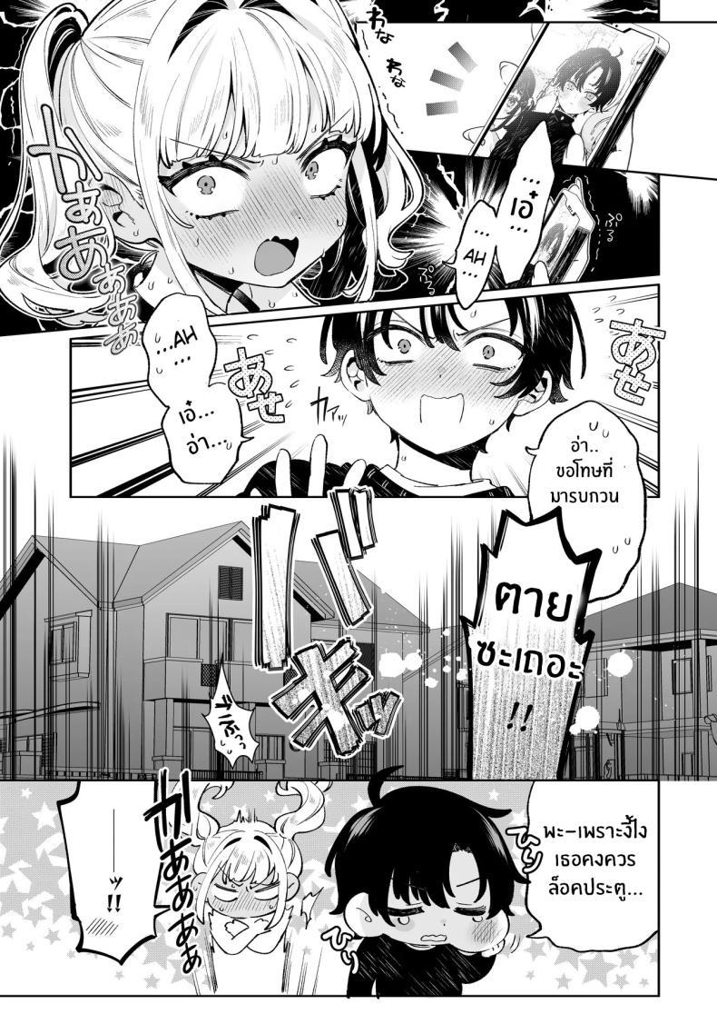 Doujin-Lc- อ่าน โดจิน มังฮวา เกาหลี ญี่ปุ่น จีน แปลไทย วันที่กลับมาบ้าน (Sakura Yuki) ตอนที่ 1 2 3 4 5 6 7 8 9 10 11 12 13 14 ฟรี ไม่มีโฆษณา อ่าน โดจิน Manhwa เกาหลี ญี่ปุ่น จีน เรามีครบ คัดมาให้เน้นๆ โดจิน 18+ รับประกันความฟินโดย  Doujin Lc