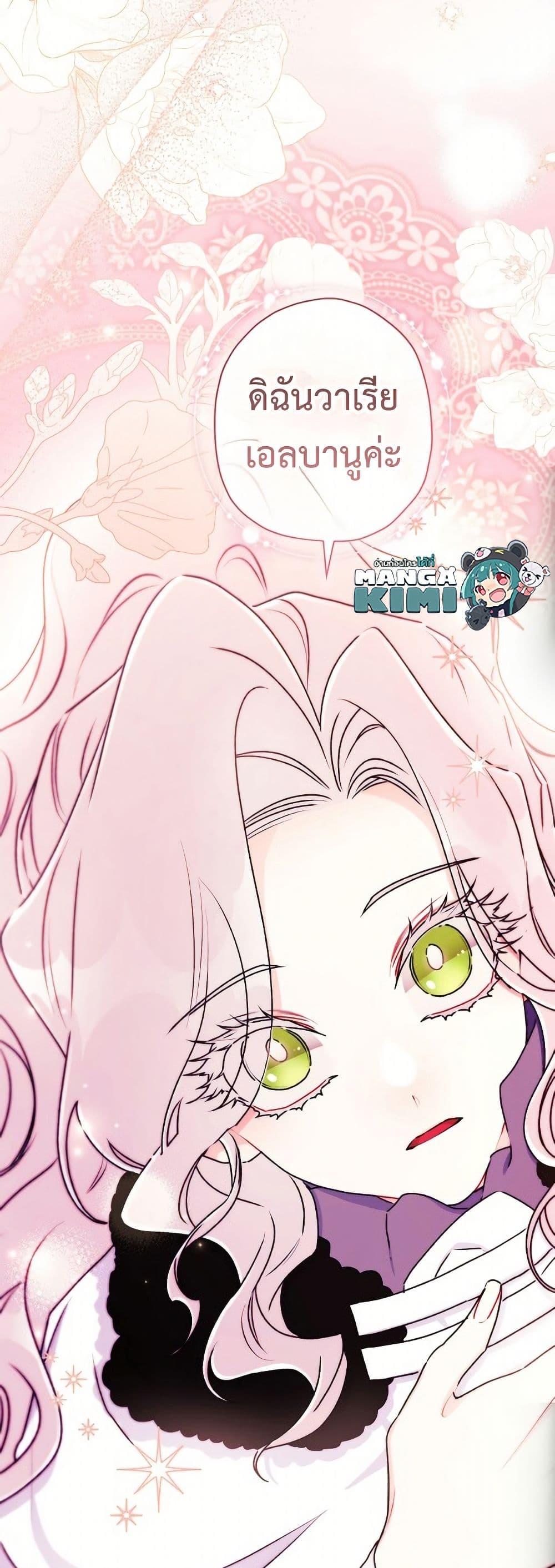 Manga-lc-com อ่านมังงะ อ่านการ์ตูน ออนไลน์ ฟรี I Became the Male Lead’s Adopted Daughter ตอนที่ 1 2 3 4 5 6 7 8 9 10 11 12 13 14 ฟรี ไม่มีโฆษณา Manga-lc - อ่าน มังงะ อ่าน การ์ตูน ออนไลน์ อ่านมังงะ ฟรี