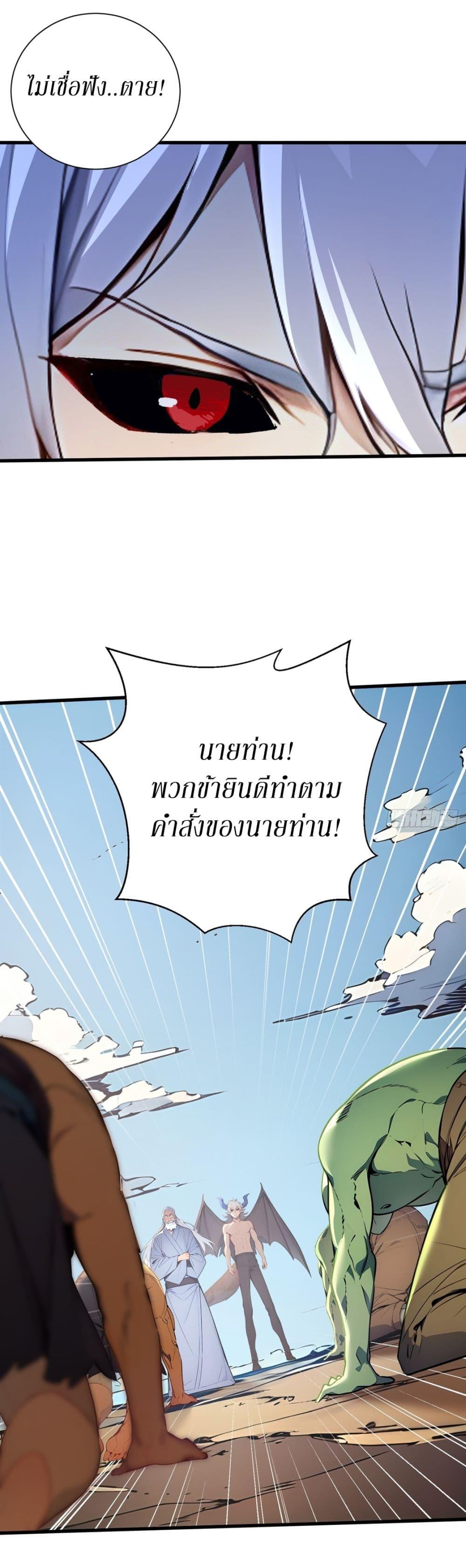 Manga-lc-com อ่านมังงะ อ่านการ์ตูน ออนไลน์ ฟรี Gods Of All People I Sacrificed Hundreds Of Millions Of Living Beings To Become A God ตอนที่ 1 2 3 4 5 6 7 8 9 10 11 12 13 14 ฟรี ไม่มีโฆษณา Manga-lc - อ่าน มังงะ อ่าน การ์ตูน ออนไลน์ อ่านมังงะ ฟรี