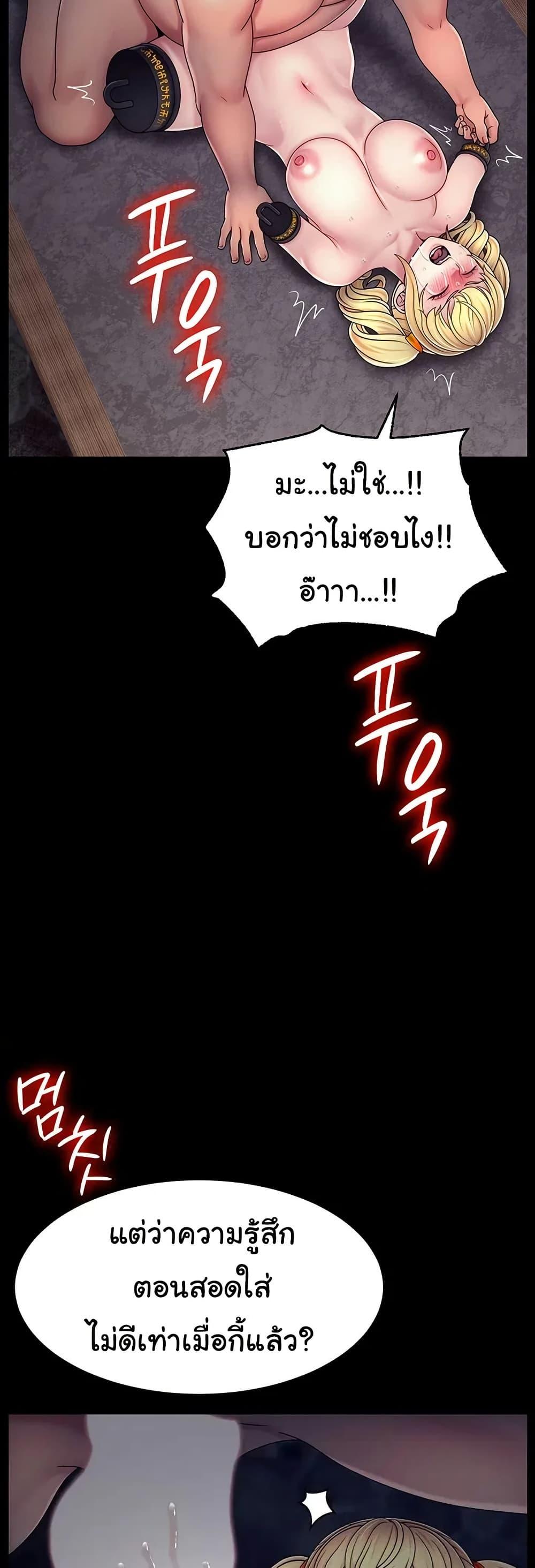 Doujin-Lc- อ่าน โดจิน มังฮวา เกาหลี ญี่ปุ่น จีน แปลไทย Ero The Princess ตอนที่ 1 2 3 4 5 6 7 8 9 10 11 12 13 14 ฟรี ไม่มีโฆษณา อ่าน โดจิน Manhwa เกาหลี ญี่ปุ่น จีน เรามีครบ คัดมาให้เน้นๆ โดจิน 18+ รับประกันความฟินโดย  Doujin Lc