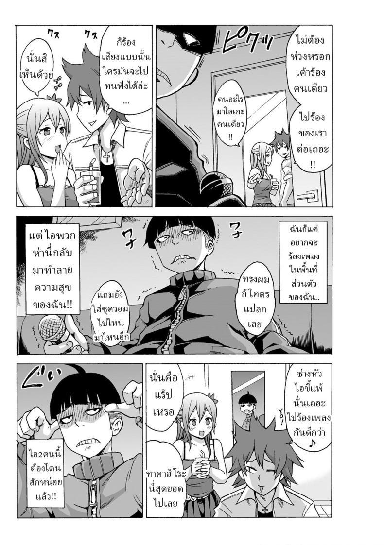 Doujin-Lc- อ่าน โดจิน มังฮวา เกาหลี ญี่ปุ่น จีน แปลไทย หยุดเวลาเย็ด [MoTaro, Murayamamon] Time Stopyu! ~Jikan wo Tomete Rea-Juu Hamehame~ ตอนที่ 1 2 3 4 5 6 7 8 9 10 11 12 13 14 ฟรี ไม่มีโฆษณา อ่าน โดจิน Manhwa เกาหลี ญี่ปุ่น จีน เรามีครบ คัดมาให้เน้นๆ โดจิน 18+ รับประกันความฟินโดย  Doujin Lc