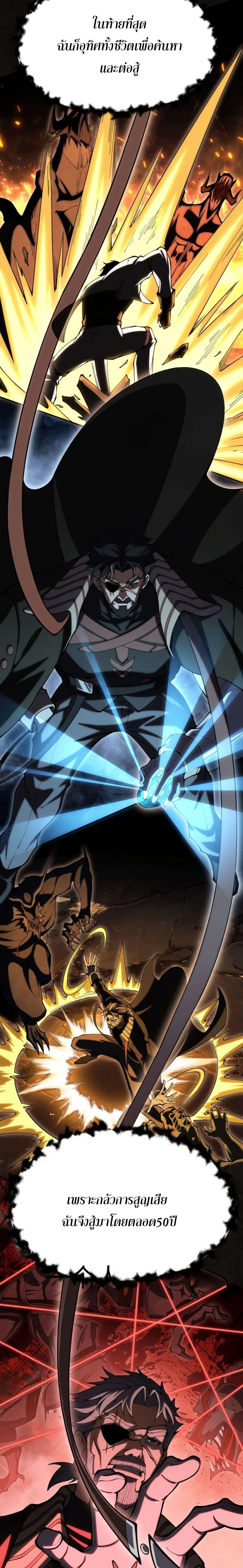 Manga-lc-com อ่านมังงะ อ่านการ์ตูน ออนไลน์ ฟรี Radiance of Tribulation The Old Man Leads the Way ตอนที่ 1 2 3 4 5 6 7 8 9 10 11 12 13 14 ฟรี ไม่มีโฆษณา Manga-lc - อ่าน มังงะ อ่าน การ์ตูน ออนไลน์ อ่านมังงะ ฟรี