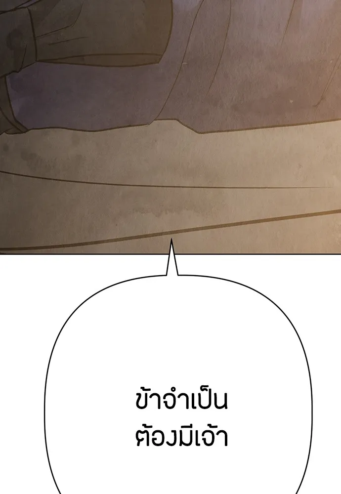 ความลับของสาวร่างทรง ตอนที่ 16 รูปที่ 179