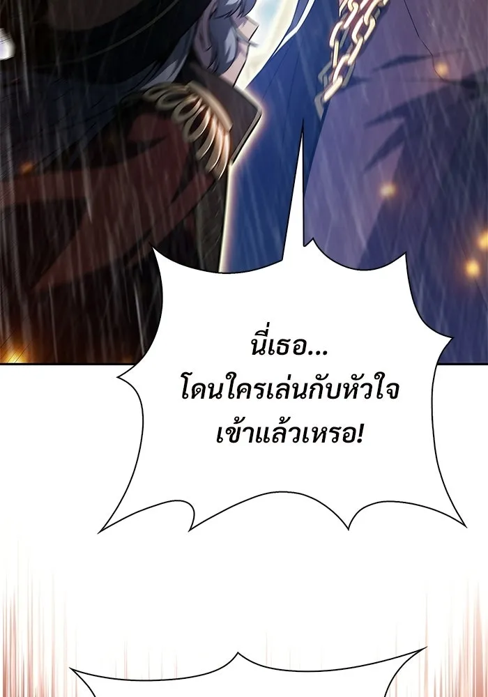 ผู้เล่นหน้าใหม่เลเวลแมกซ์ ตอนที่ 260 สาวกพันปี นิรชา (1) รูปที่ 77
