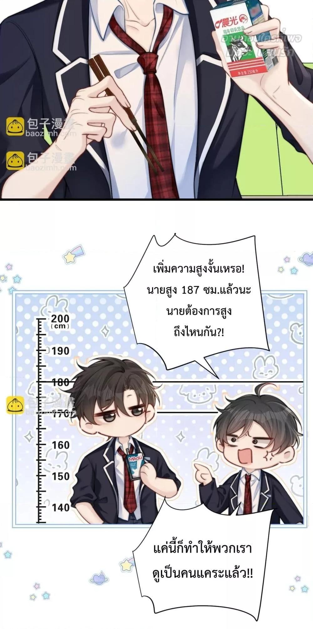 Manga-lc-com อ่านมังงะ อ่านการ์ตูน ออนไลน์ ฟรี CanYouHearMe ตอนที่ 1 2 3 4 5 6 7 8 9 10 11 12 13 14 ฟรี ไม่มีโฆษณา Manga-lc - อ่าน มังงะ อ่าน การ์ตูน ออนไลน์ อ่านมังงะ ฟรี