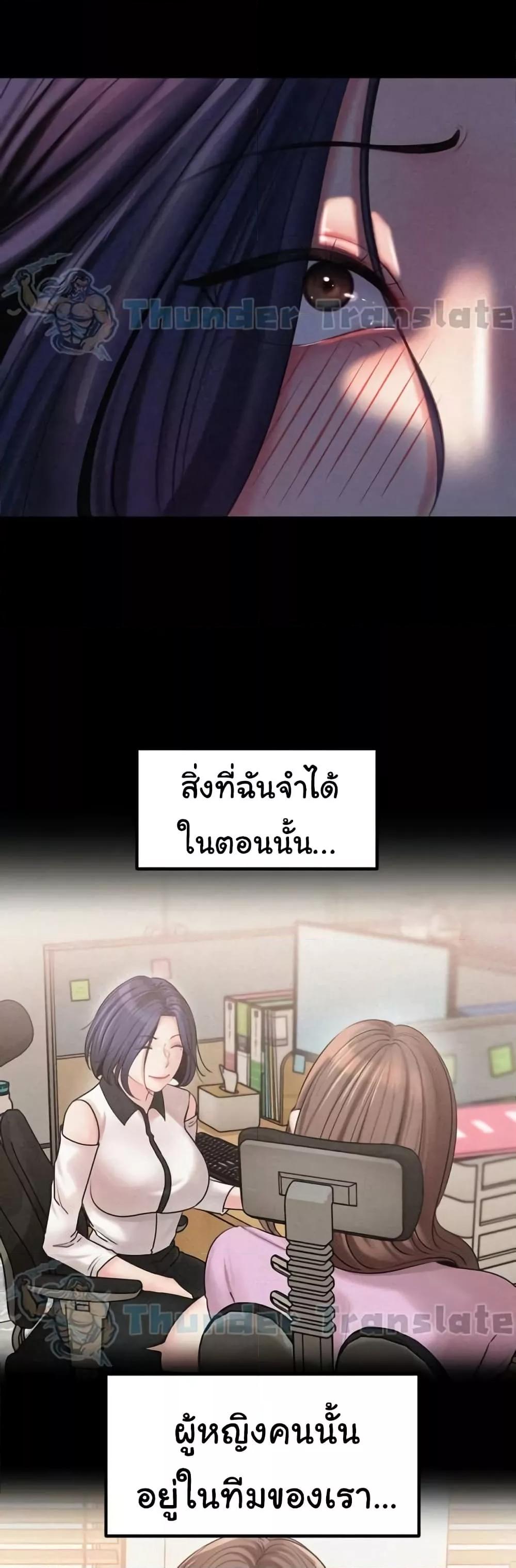 Doujin-Lc- อ่าน โดจิน มังฮวา เกาหลี ญี่ปุ่น จีน แปลไทย Not the Daughter, but the Mother ตอนที่ 1 2 3 4 5 6 7 8 9 10 11 12 13 14 ฟรี ไม่มีโฆษณา อ่าน โดจิน Manhwa เกาหลี ญี่ปุ่น จีน เรามีครบ คัดมาให้เน้นๆ โดจิน 18+ รับประกันความฟินโดย  Doujin Lc
