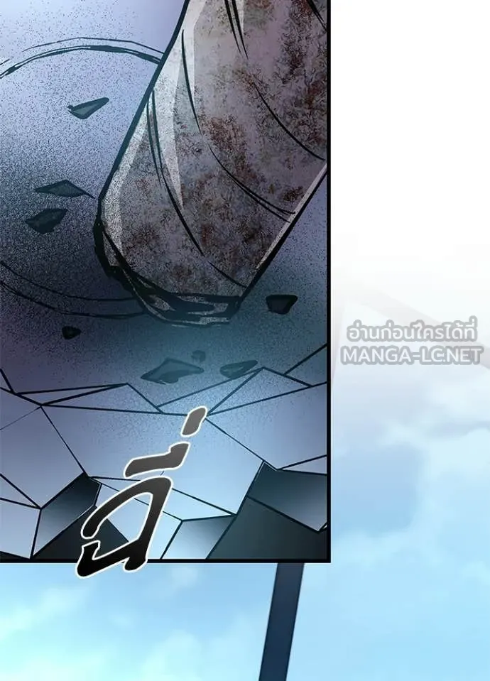 Villain to kill ตอนที่ 213 รูปที่ 52
