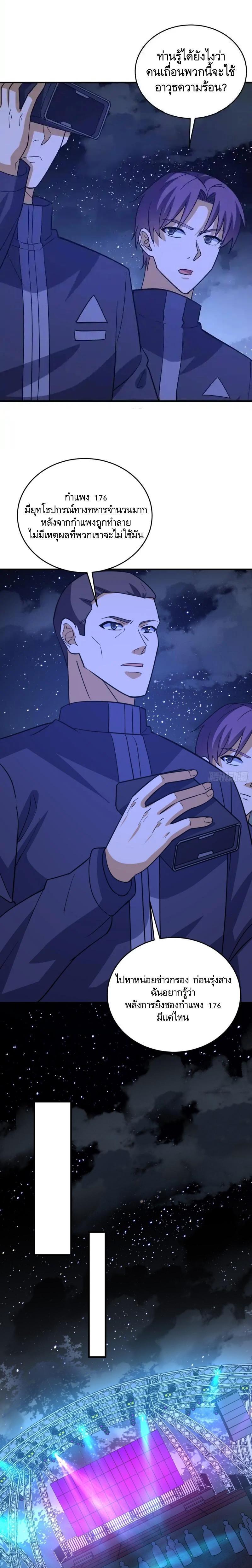 Manga-lc-com อ่านมังงะ อ่านการ์ตูน ออนไลน์ ฟรี The First Order ตอนที่ 1 2 3 4 5 6 7 8 9 10 11 12 13 14 ฟรี ไม่มีโฆษณา Manga-lc - อ่าน มังงะ อ่าน การ์ตูน ออนไลน์ อ่านมังงะ ฟรี