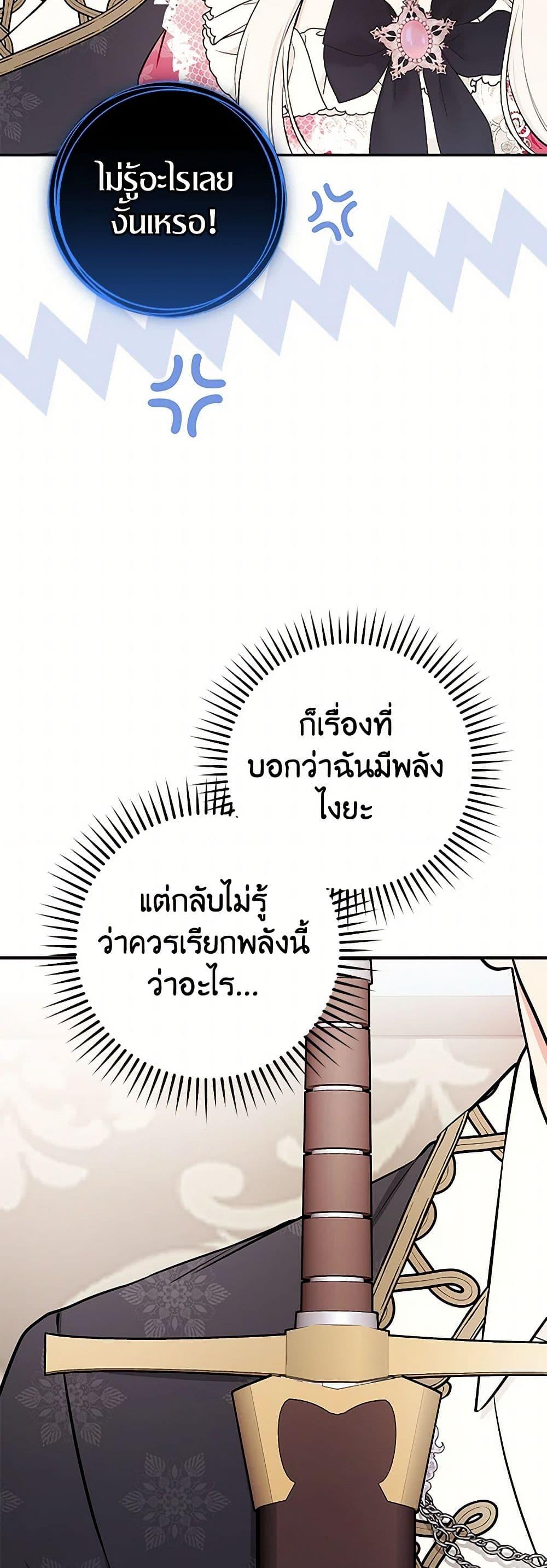 Manga-lc-com อ่านมังงะ อ่านการ์ตูน ออนไลน์ ฟรี I’ll Become the Mother of the Hero ตอนที่ 1 2 3 4 5 6 7 8 9 10 11 12 13 14 ฟรี ไม่มีโฆษณา Manga-lc - อ่าน มังงะ อ่าน การ์ตูน ออนไลน์ อ่านมังงะ ฟรี