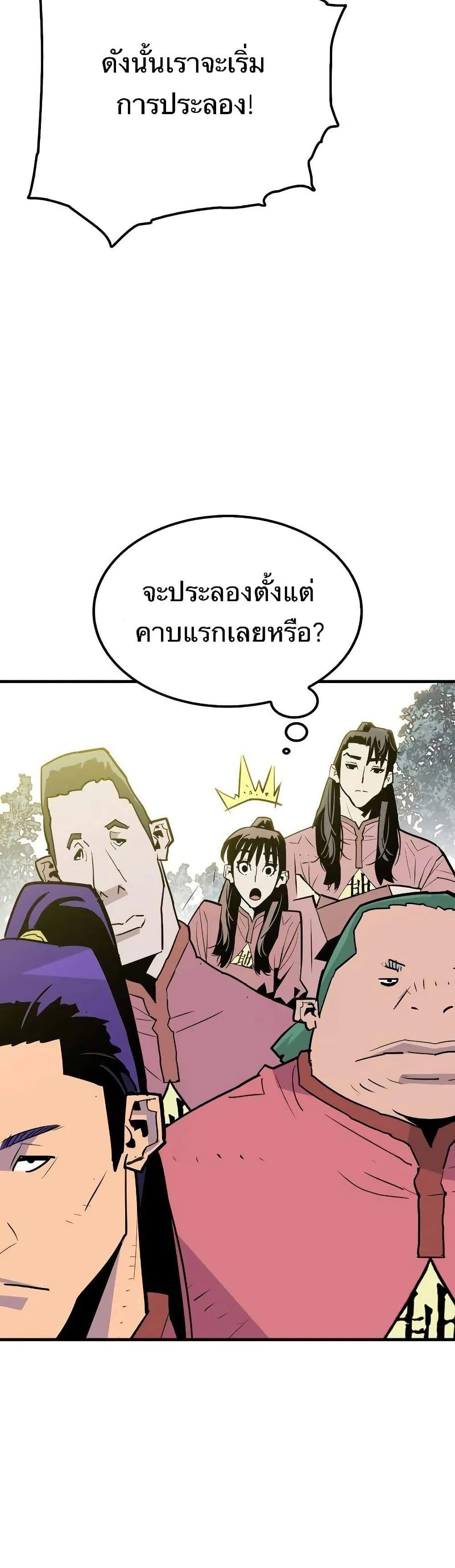 Manga-lc-com อ่านมังงะ อ่านการ์ตูน ออนไลน์ ฟรี Demon King ตอนที่ 1 2 3 4 5 6 7 8 9 10 11 12 13 14 ฟรี ไม่มีโฆษณา Manga-lc - อ่าน มังงะ อ่าน การ์ตูน ออนไลน์ อ่านมังงะ ฟรี