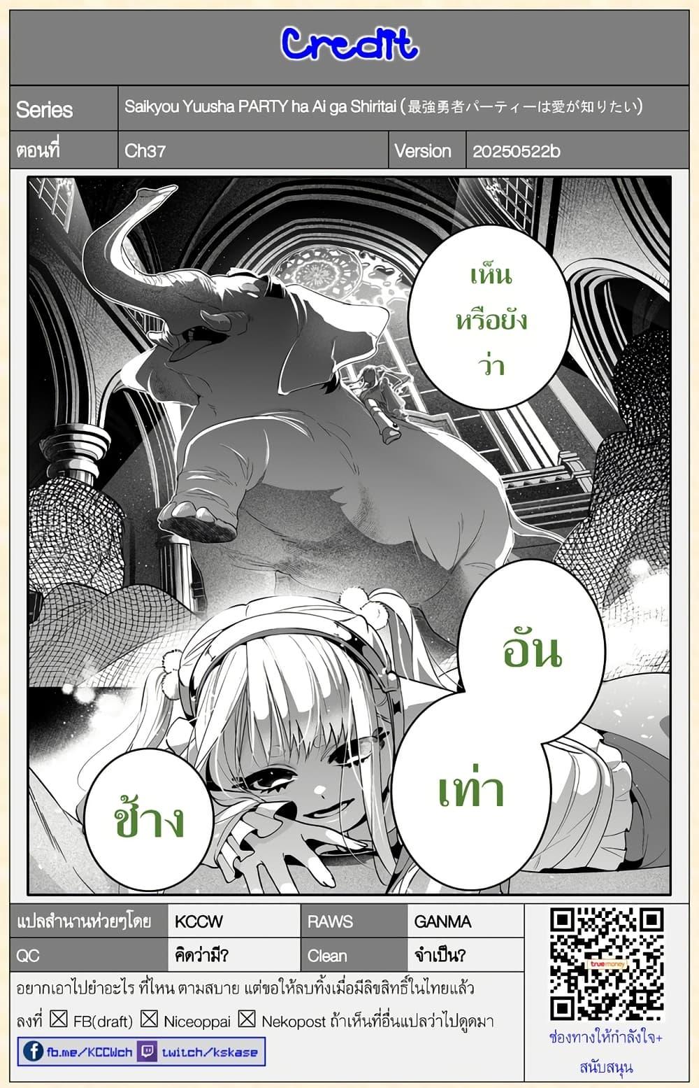 Manga-lc-com อ่านมังงะ อ่านการ์ตูน ออนไลน์ ฟรี Saikyou Yuusha PARTY ha Ai ga Shiritai ตอนที่ 1 2 3 4 5 6 7 8 9 10 11 12 13 14 ฟรี ไม่มีโฆษณา Manga-lc - อ่าน มังงะ อ่าน การ์ตูน ออนไลน์ อ่านมังงะ ฟรี