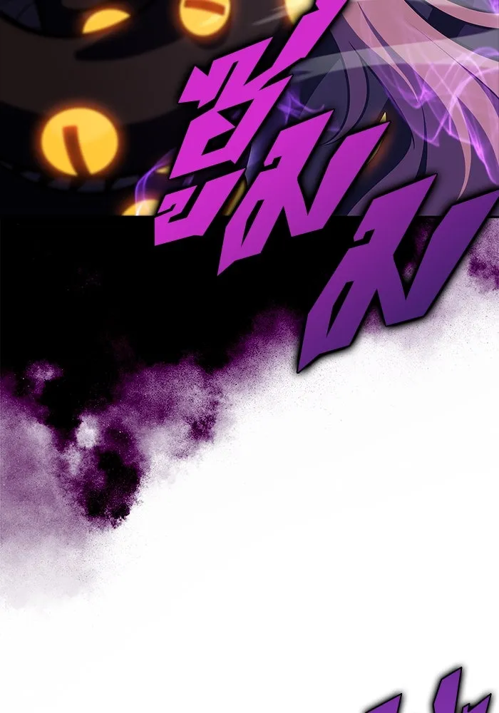 ผู้เล่นหน้าใหม่เลเวลแมกซ์ ตอนที่ 194 เพลงดาบ (1) รูปที่ 106