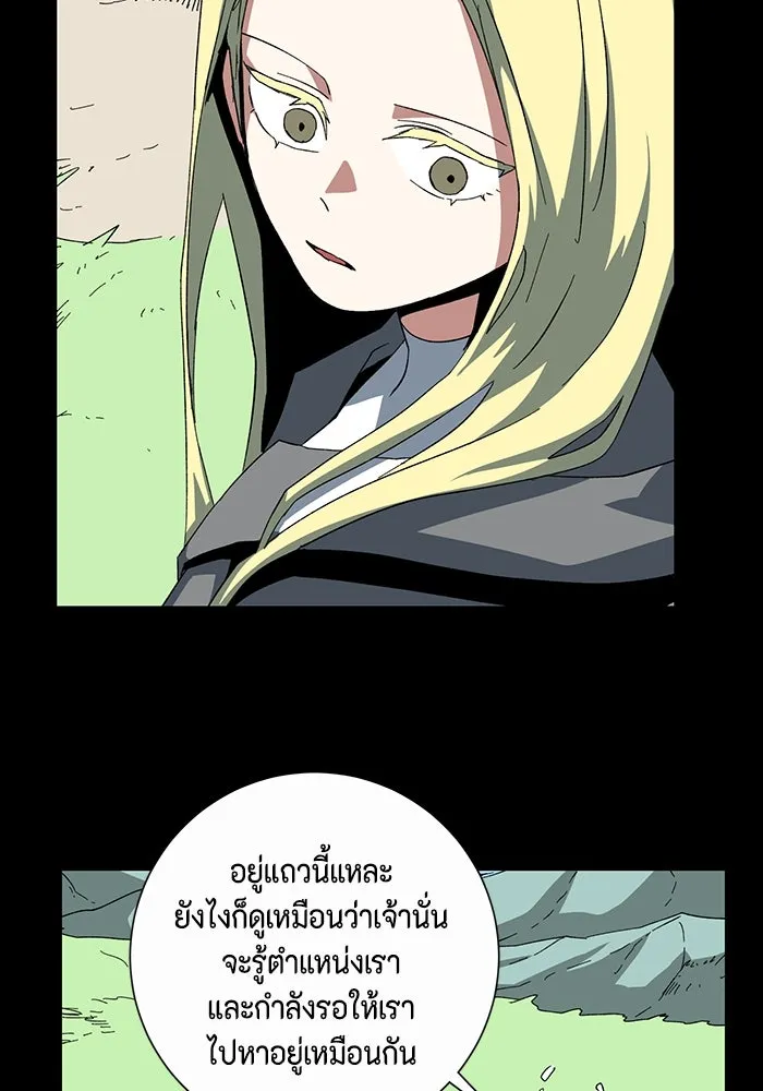 หนึ่งก้าวสู่เจ้ามาร ตอนที่ 78 ย้อนกลับ (1) รูปที่ 67