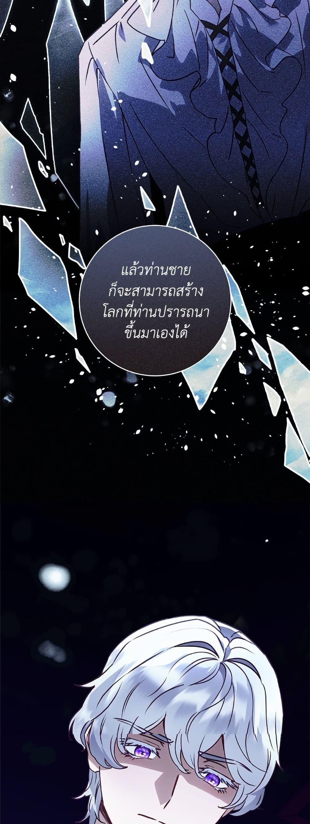 Manga-lc-com อ่านมังงะ อ่านการ์ตูน ออนไลน์ ฟรี I’ll Predict Your Happy Ending ตอนที่ 1 2 3 4 5 6 7 8 9 10 11 12 13 14 ฟรี ไม่มีโฆษณา Manga-lc - อ่าน มังงะ อ่าน การ์ตูน ออนไลน์ อ่านมังงะ ฟรี