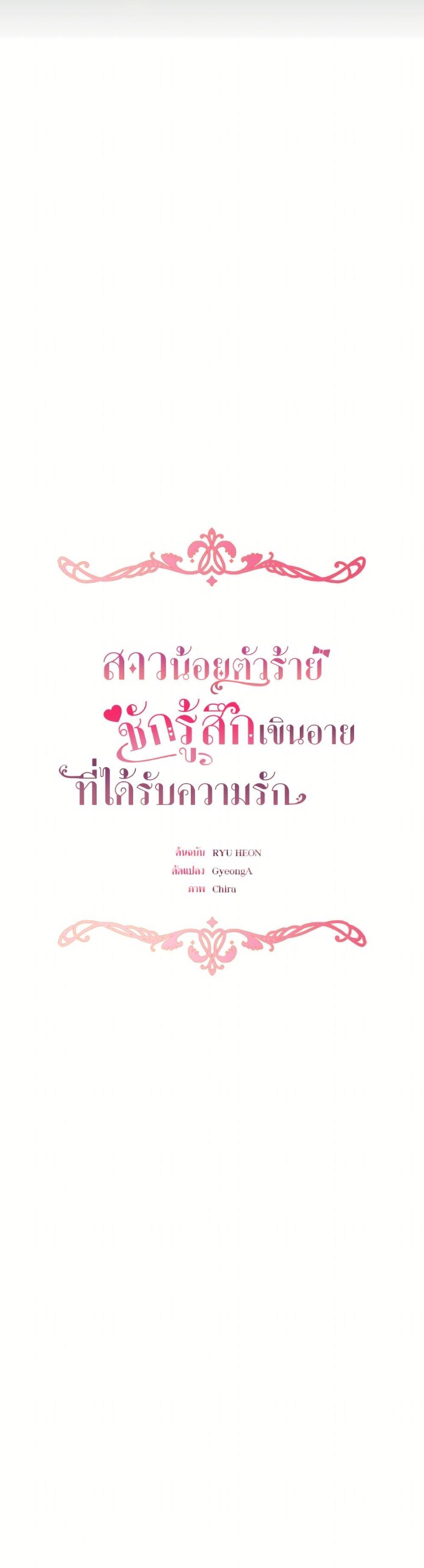 Manga-lc-com อ่านมังงะ อ่านการ์ตูน ออนไลน์ ฟรี The Villainess Is Shy In Receiving Love ตอนที่ 1 2 3 4 5 6 7 8 9 10 11 12 13 14 ฟรี ไม่มีโฆษณา Manga-lc - อ่าน มังงะ อ่าน การ์ตูน ออนไลน์ อ่านมังงะ ฟรี