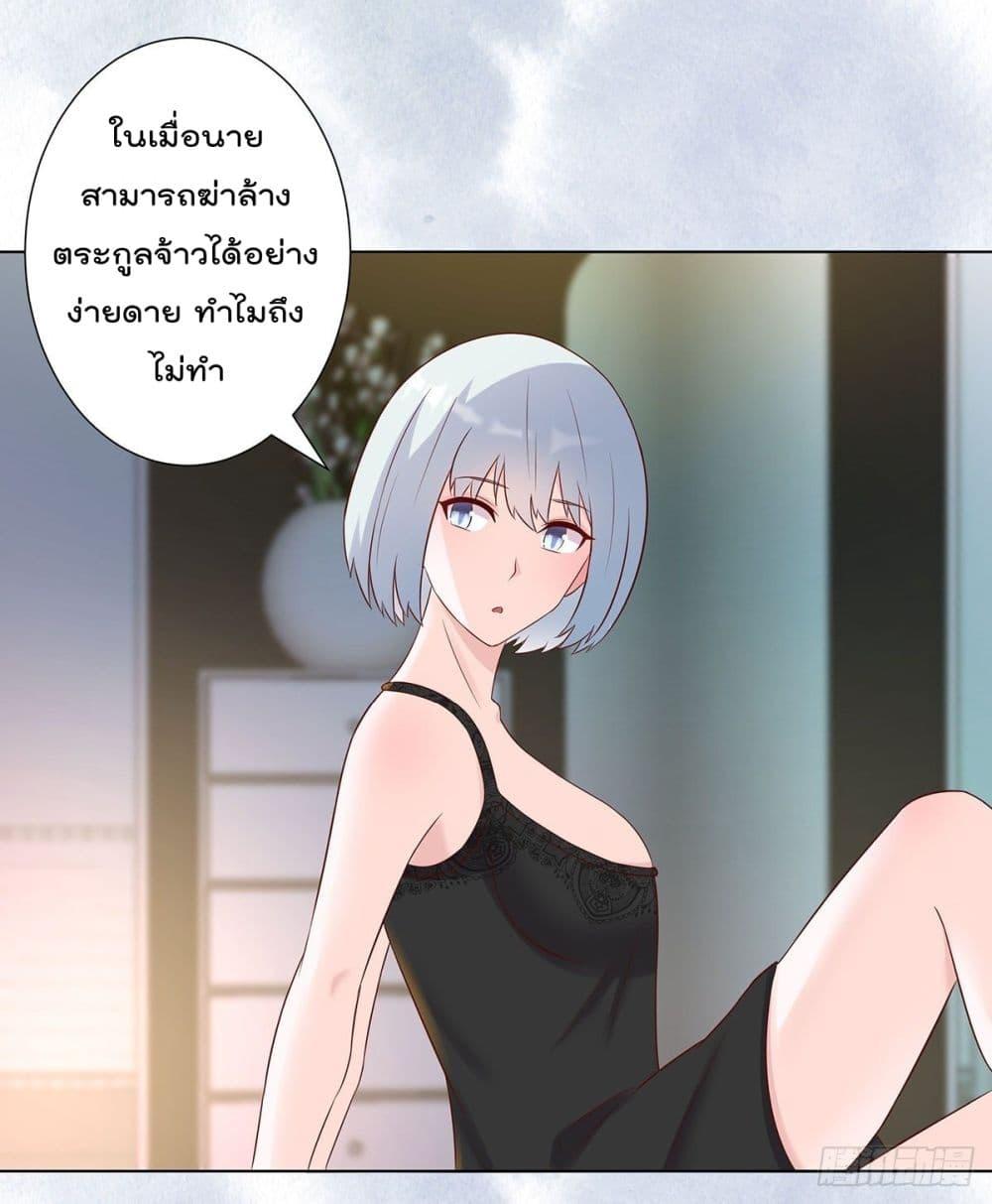 Manga-lc-com อ่านมังงะ อ่านการ์ตูน ออนไลน์ ฟรี The Cultivators Guardian in The City ตอนที่ 1 2 3 4 5 6 7 8 9 10 11 12 13 14 ฟรี ไม่มีโฆษณา Manga-lc - อ่าน มังงะ อ่าน การ์ตูน ออนไลน์ อ่านมังงะ ฟรี