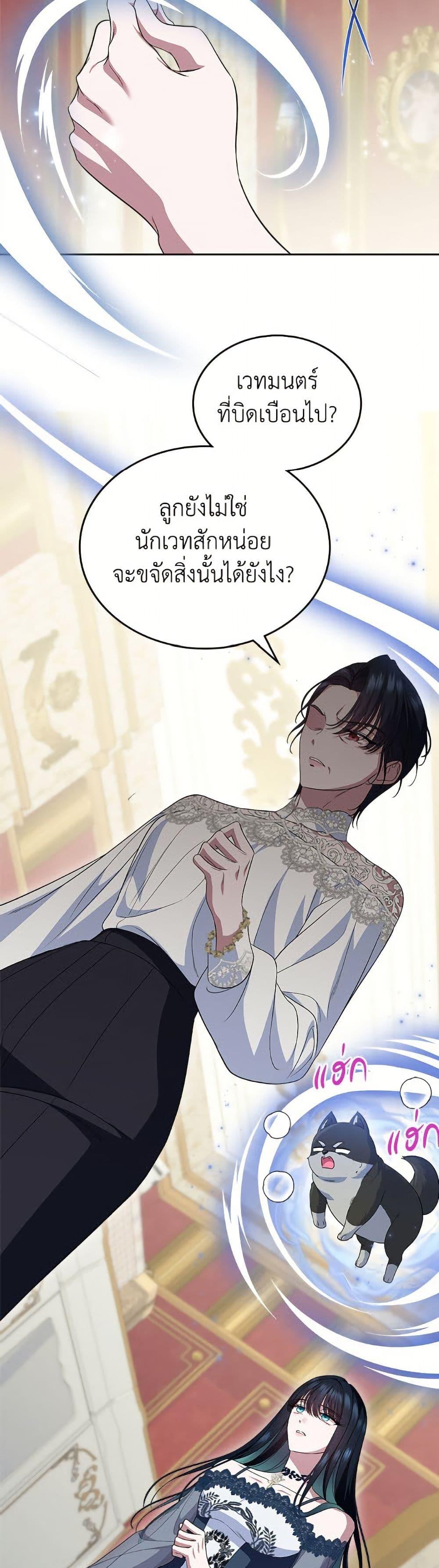 Manga-lc-com อ่านมังงะ อ่านการ์ตูน ออนไลน์ ฟรี I Stole the Heroine’s First Love ตอนที่ 1 2 3 4 5 6 7 8 9 10 11 12 13 14 ฟรี ไม่มีโฆษณา Manga-lc - อ่าน มังงะ อ่าน การ์ตูน ออนไลน์ อ่านมังงะ ฟรี