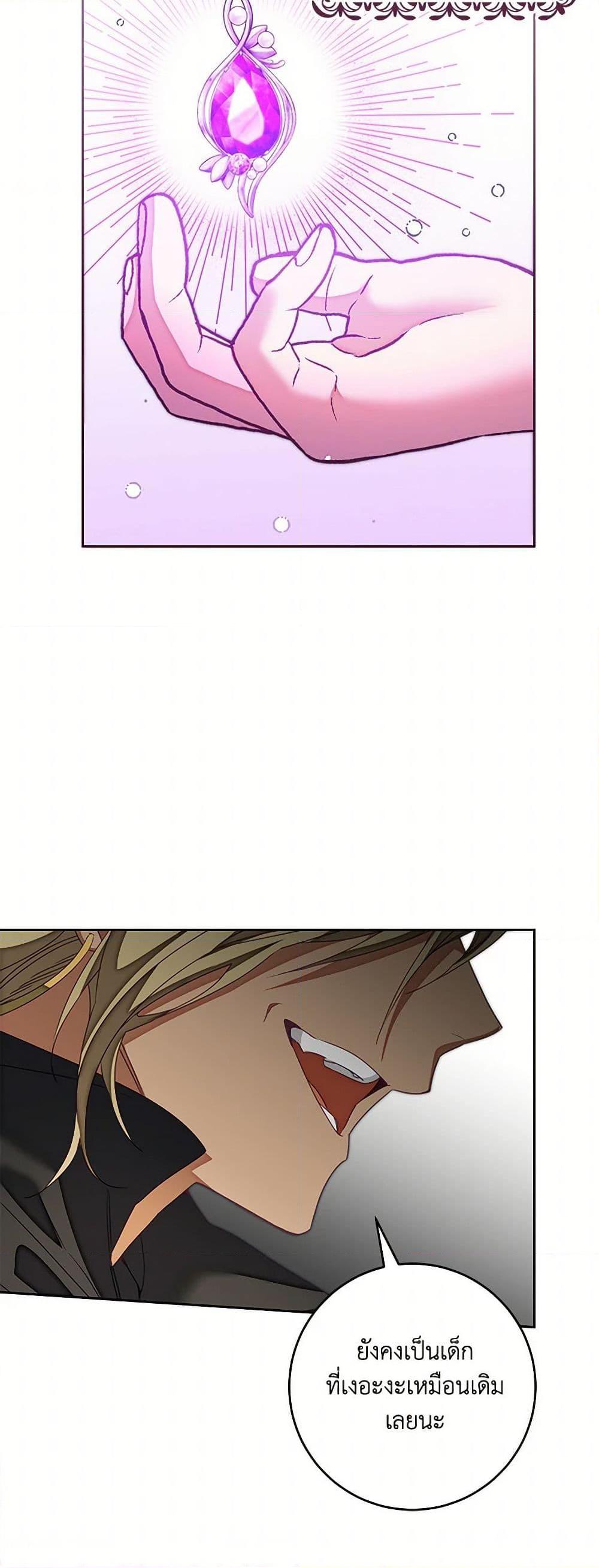 Manga-lc-com อ่านมังงะ อ่านการ์ตูน ออนไลน์ ฟรี I’ve Become the Villainous Empress of a Novel ตอนที่ 1 2 3 4 5 6 7 8 9 10 11 12 13 14 ฟรี ไม่มีโฆษณา Manga-lc - อ่าน มังงะ อ่าน การ์ตูน ออนไลน์ อ่านมังงะ ฟรี