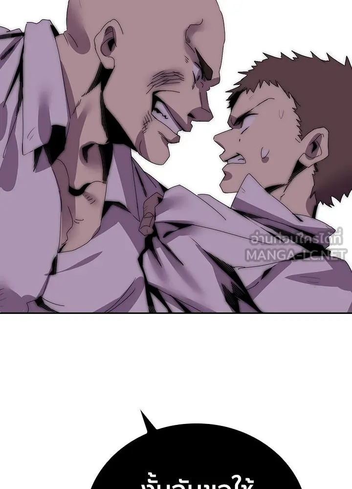 นักเลงกระจอกย้อนเวลามาทวงแค้น ตอนที่ 7 รูปที่ 75