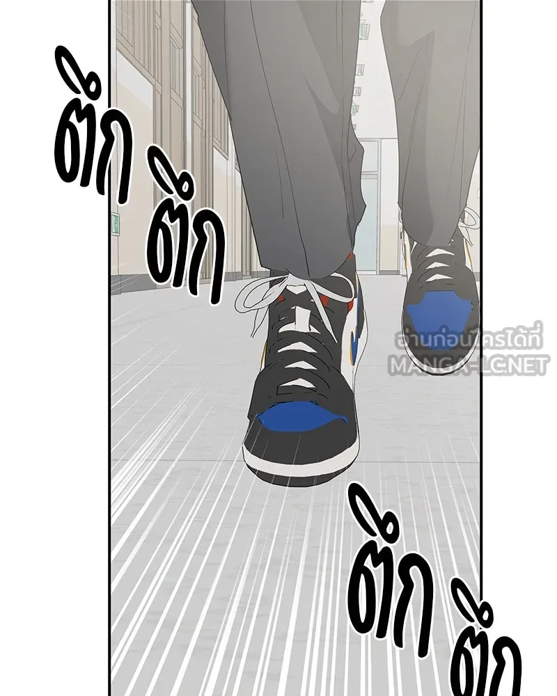 สี่สาวชาวกี ตอนที่ 7 โรงเรียนที่เพิ่งเคยไป (2) รูปที่ 147