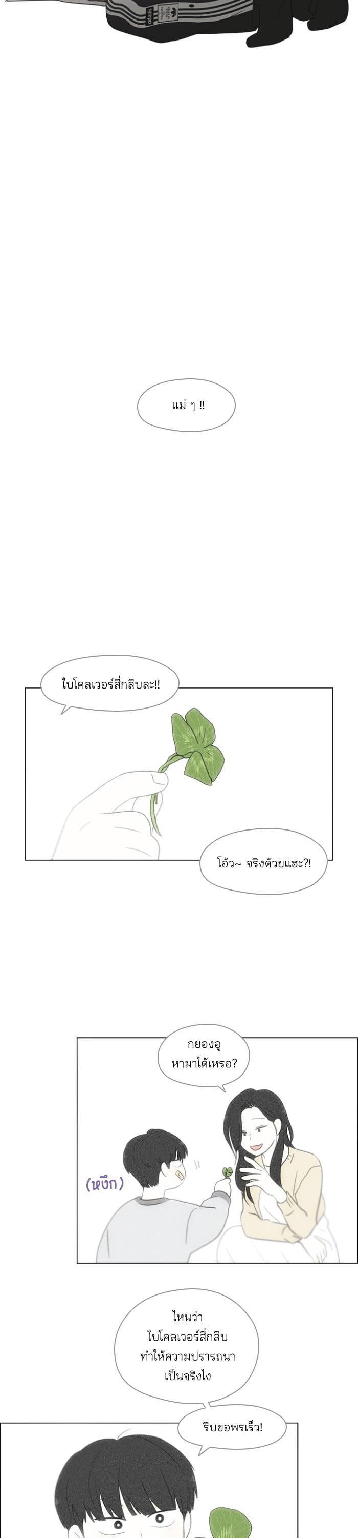 Manga-lc-com อ่านมังงะ อ่านการ์ตูน ออนไลน์ ฟรี Love Revolution รักนี้ต้องปฏิวัติ ตอนที่ 1 2 3 4 5 6 7 8 9 10 11 12 13 14 ฟรี ไม่มีโฆษณา Manga-lc - อ่าน มังงะ อ่าน การ์ตูน ออนไลน์ อ่านมังงะ ฟรี