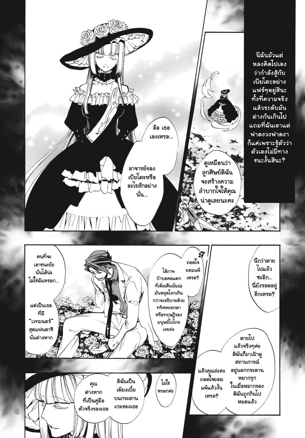 Manga-lc-com อ่านมังงะ อ่านการ์ตูน ออนไลน์ ฟรี Umineko no Naku Koro ni Episode 3 Banquet of the Golden Witc ตอนที่ 1 2 3 4 5 6 7 8 9 10 11 12 13 14 ฟรี ไม่มีโฆษณา Manga-lc - อ่าน มังงะ อ่าน การ์ตูน ออนไลน์ อ่านมังงะ ฟรี