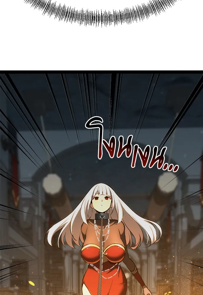 ก็อบลินเลเวล 999 ตอนที่ 9 รูปที่ 68