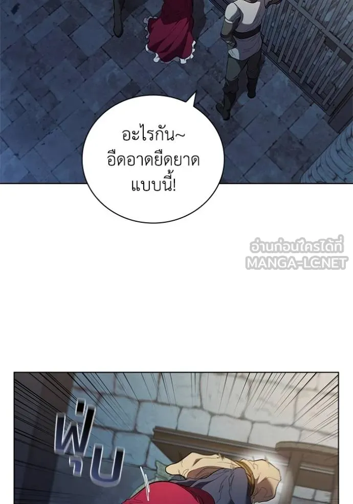 เกิดใหม่ในร่างดยุก ตอนที่ 85 รูปที่ 3