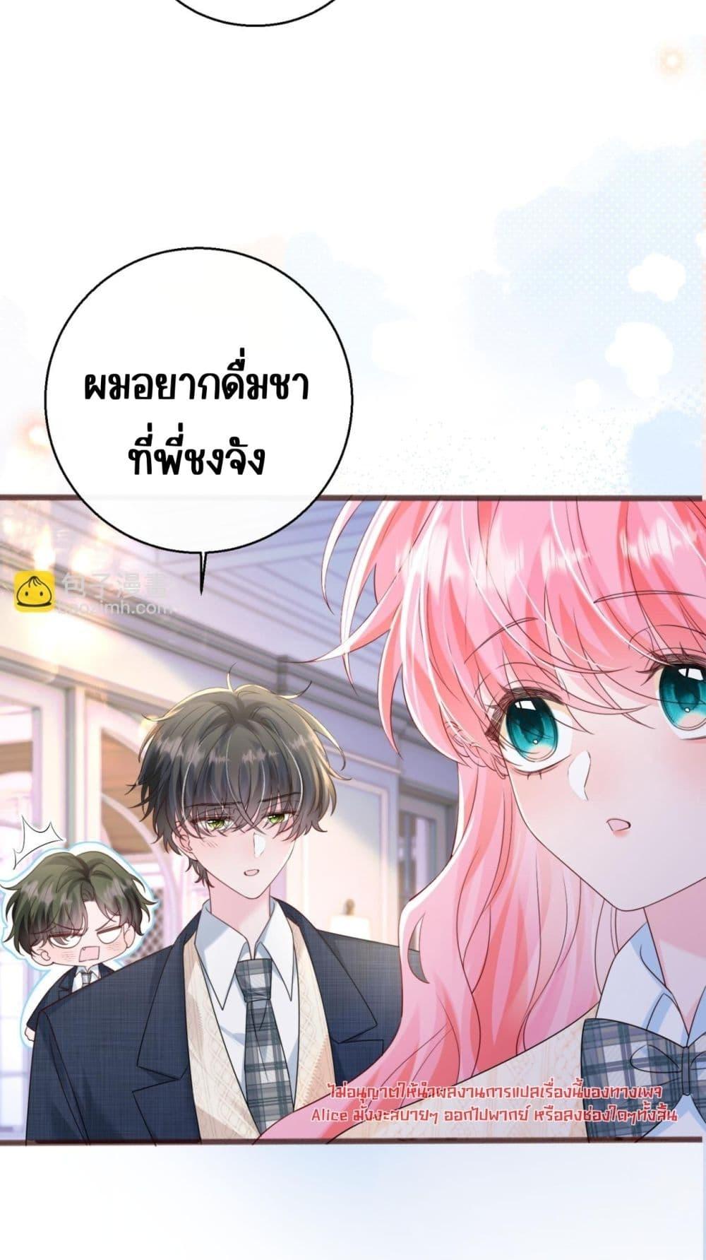 Manga-lc-com อ่านมังงะ อ่านการ์ตูน ออนไลน์ ฟรี Dressedasthe ตอนที่ 1 2 3 4 5 6 7 8 9 10 11 12 13 14 ฟรี ไม่มีโฆษณา Manga-lc - อ่าน มังงะ อ่าน การ์ตูน ออนไลน์ อ่านมังงะ ฟรี