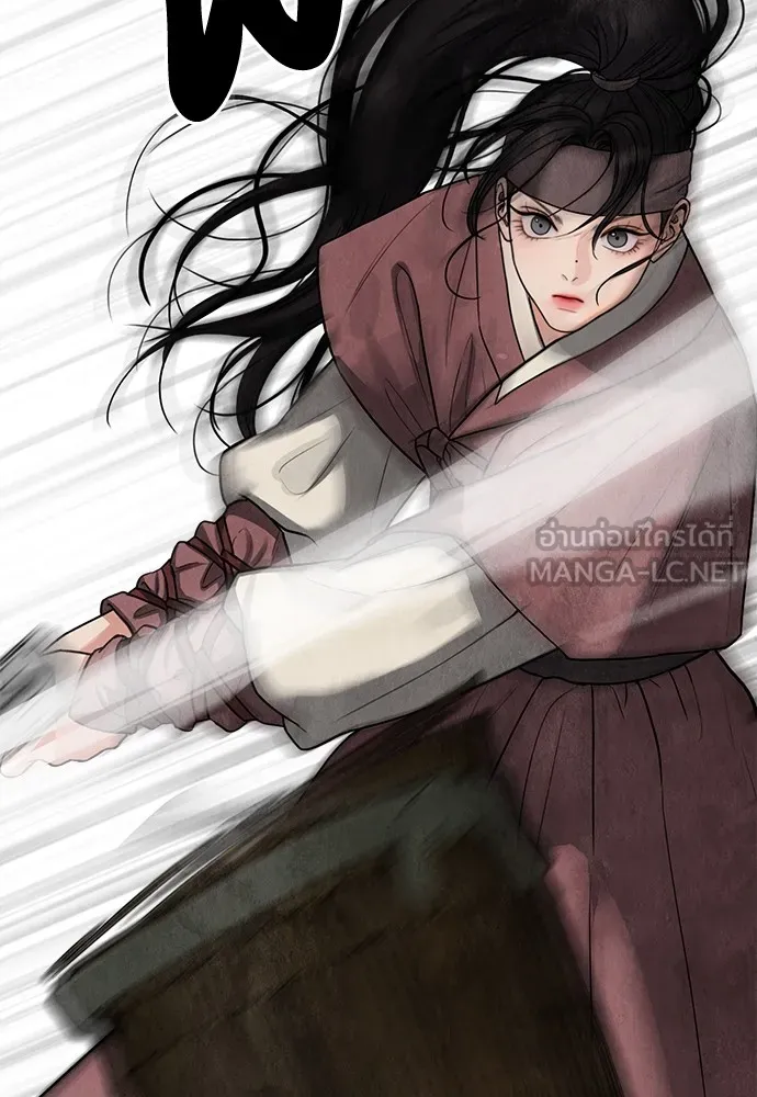 ความลับของสาวร่างทรง ตอนที่ 5 รูปที่ 36