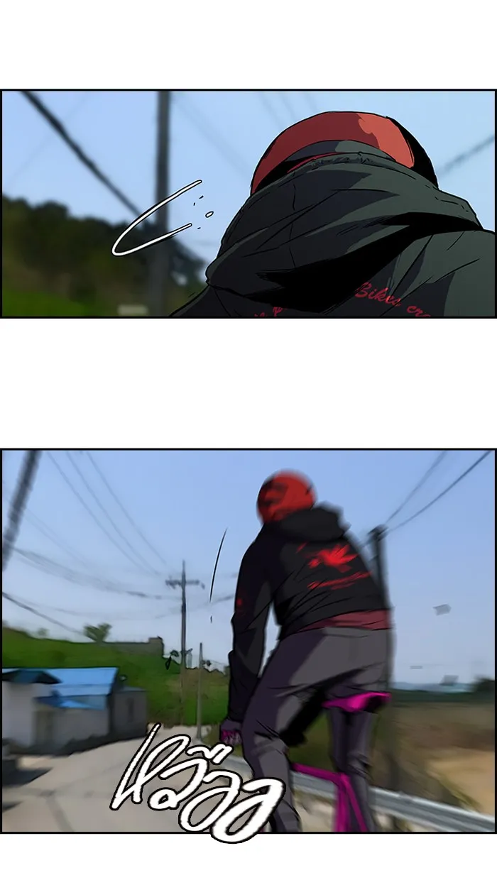 ปั่นสู้ฝันbrWind Breaker ตอนที่ 22 รูปที่ 16