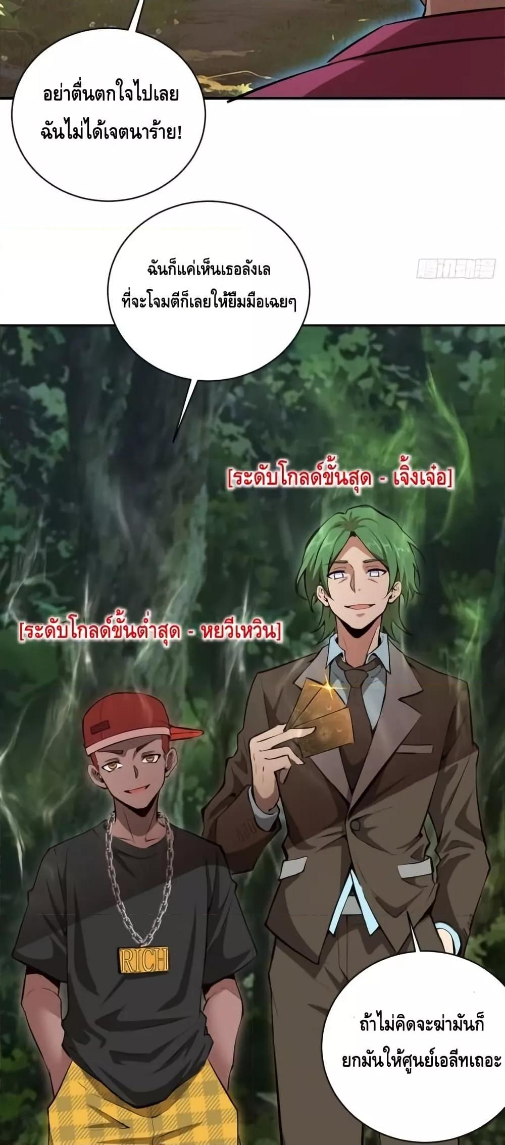 Manga-lc-com อ่านมังงะ อ่านการ์ตูน ออนไลน์ ฟรี IConquertheW ตอนที่ 1 2 3 4 5 6 7 8 9 10 11 12 13 14 ฟรี ไม่มีโฆษณา Manga-lc - อ่าน มังงะ อ่าน การ์ตูน ออนไลน์ อ่านมังงะ ฟรี