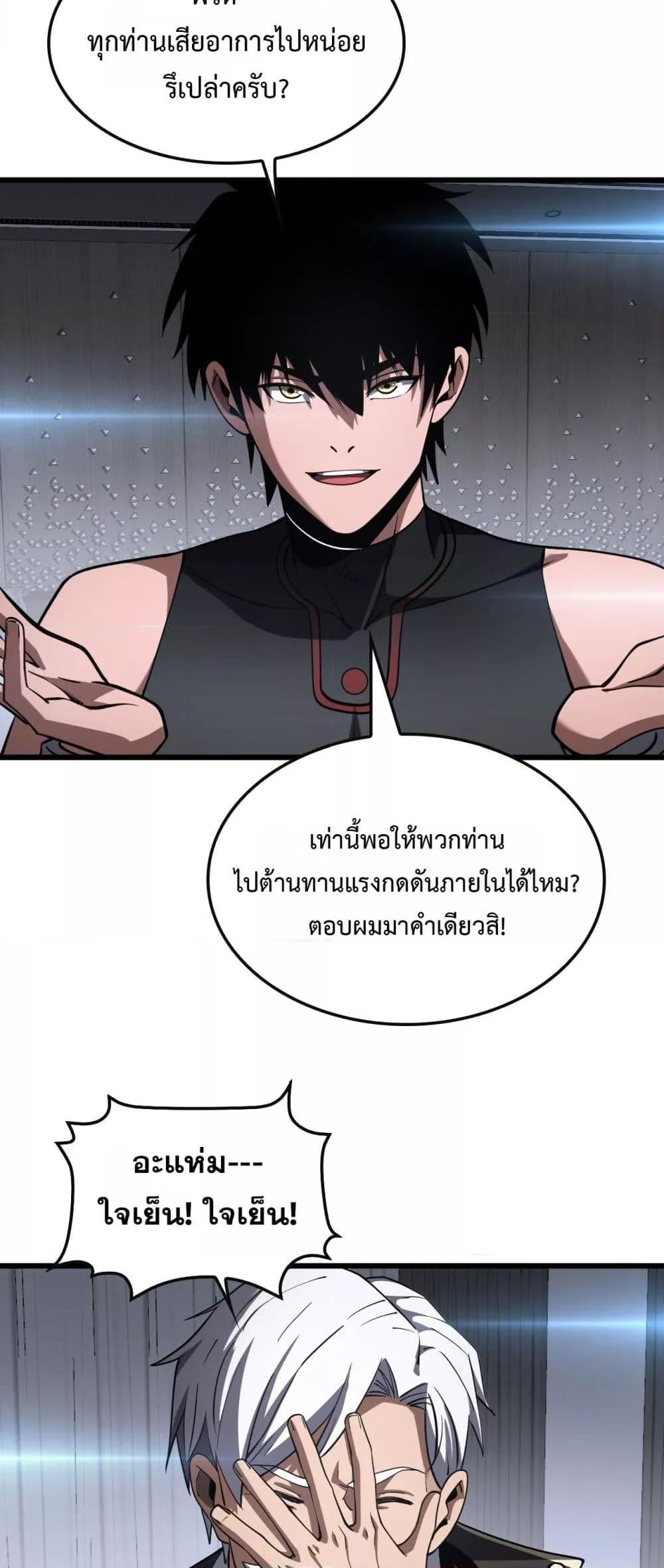 Manga-lc-com อ่านมังงะ อ่านการ์ตูน ออนไลน์ ฟรี DoomsdaySword ตอนที่ 1 2 3 4 5 6 7 8 9 10 11 12 13 14 ฟรี ไม่มีโฆษณา Manga-lc - อ่าน มังงะ อ่าน การ์ตูน ออนไลน์ อ่านมังงะ ฟรี