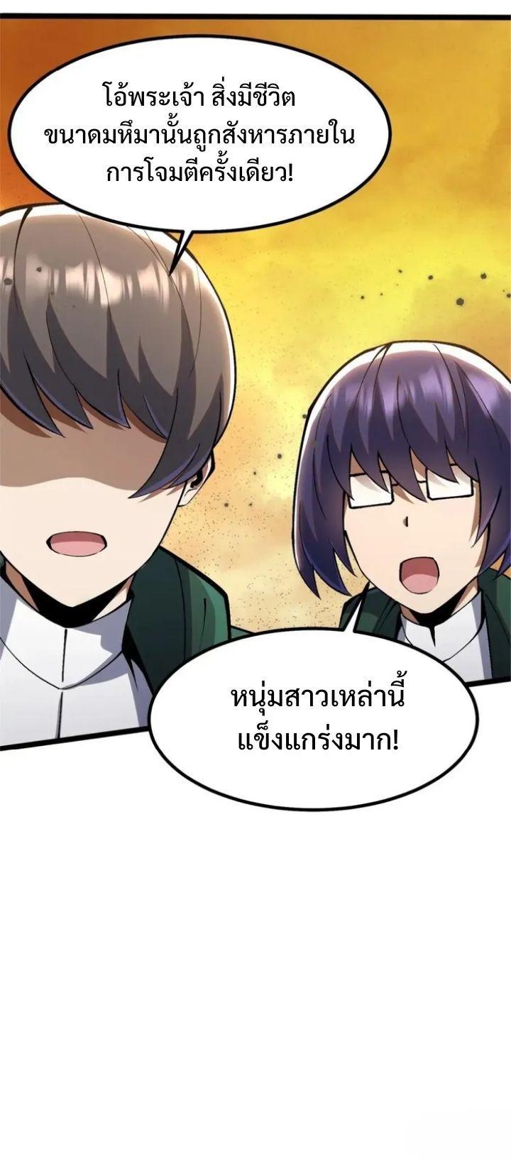 Manga-lc-com อ่านมังงะ อ่านการ์ตูน ออนไลน์ ฟรี I REALLY DON’T WANT TO LEARN FORBIDDEN SPELLS ตอนที่ 1 2 3 4 5 6 7 8 9 10 11 12 13 14 ฟรี ไม่มีโฆษณา Manga-lc - อ่าน มังงะ อ่าน การ์ตูน ออนไลน์ อ่านมังงะ ฟรี