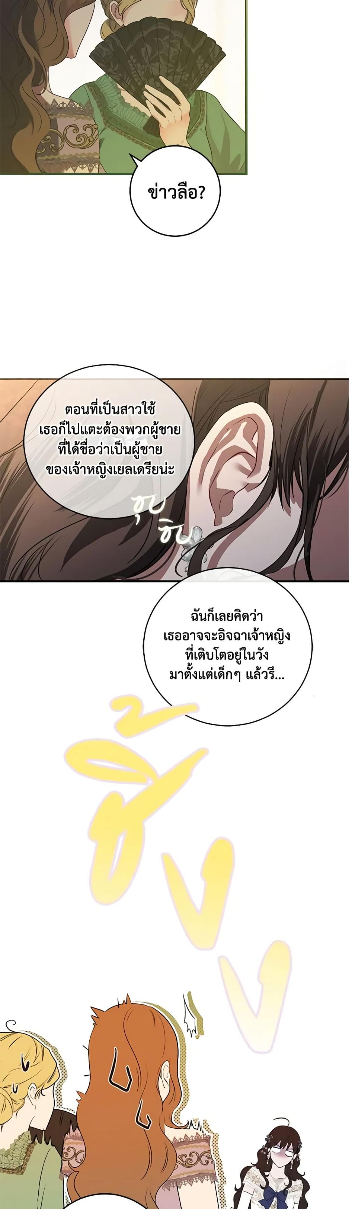 Manga-lc-com อ่านมังงะ อ่านการ์ตูน ออนไลน์ ฟรี I Fell into a Reverse Harem Game! ตอนที่ 1 2 3 4 5 6 7 8 9 10 11 12 13 14 ฟรี ไม่มีโฆษณา Manga-lc - อ่าน มังงะ อ่าน การ์ตูน ออนไลน์ อ่านมังงะ ฟรี