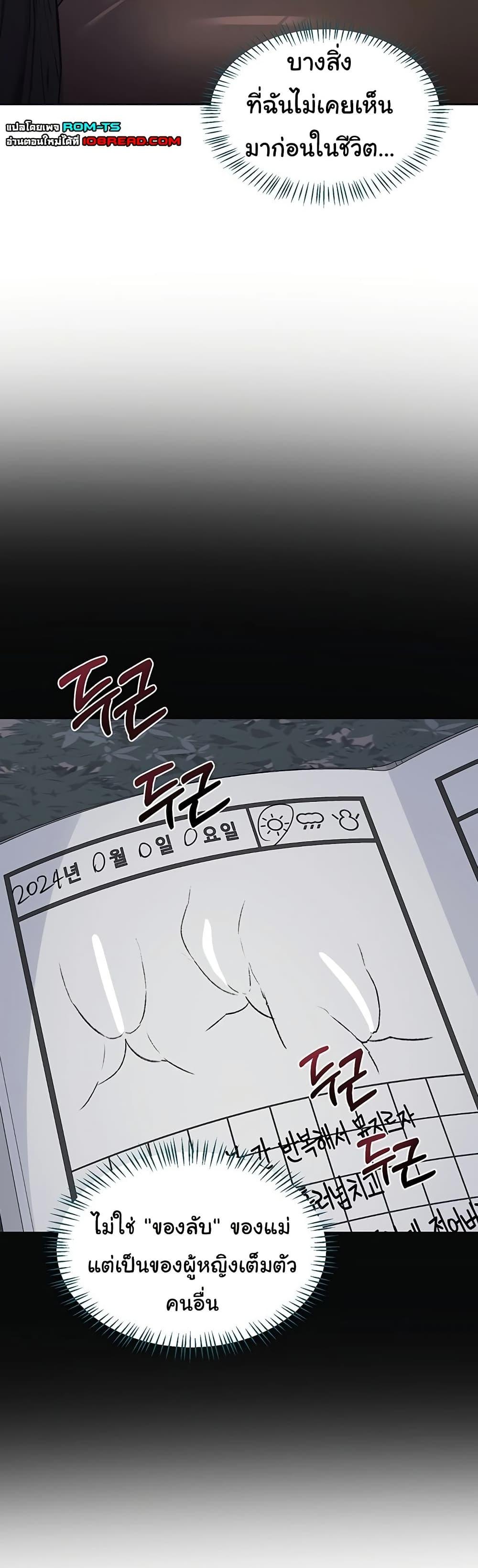 Doujin-Lc- อ่าน โดจิน มังฮวา เกาหลี ญี่ปุ่น จีน แปลไทย MILF Exchange Plan ตอนที่ 1 2 3 4 5 6 7 8 9 10 11 12 13 14 ฟรี ไม่มีโฆษณา อ่าน โดจิน Manhwa เกาหลี ญี่ปุ่น จีน เรามีครบ คัดมาให้เน้นๆ โดจิน 18+ รับประกันความฟินโดย  Doujin Lc