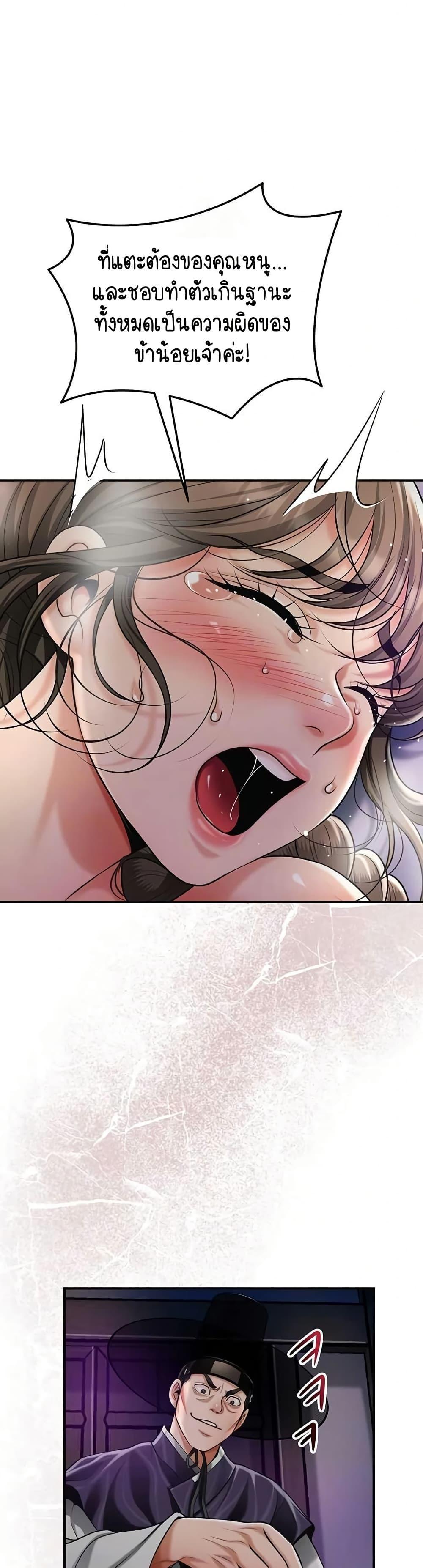 Doujin-Lc- อ่าน โดจิน มังฮวา เกาหลี ญี่ปุ่น จีน แปลไทย Brothel ตอนที่ 1 2 3 4 5 6 7 8 9 10 11 12 13 14 ฟรี ไม่มีโฆษณา อ่าน โดจิน Manhwa เกาหลี ญี่ปุ่น จีน เรามีครบ คัดมาให้เน้นๆ โดจิน 18+ รับประกันความฟินโดย  Doujin Lc