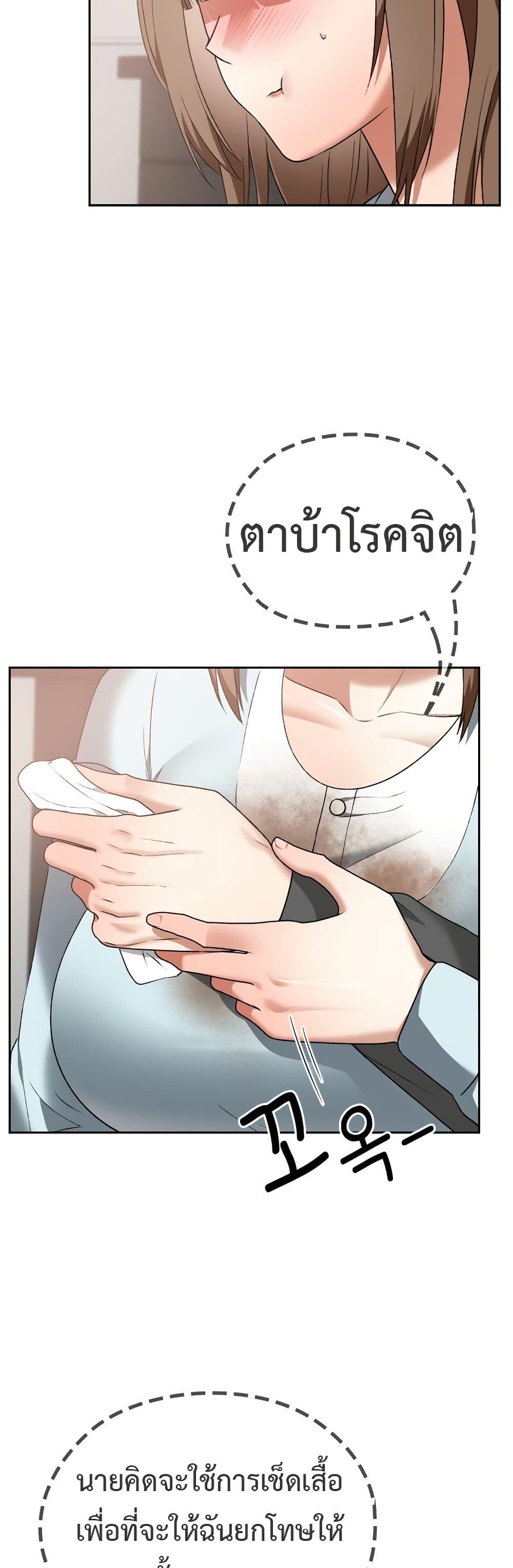 Doujin-Lc- อ่าน โดจิน มังฮวา เกาหลี ญี่ปุ่น จีน แปลไทย Keep It a Secret ตอนที่ 1 2 3 4 5 6 7 8 9 10 11 12 13 14 ฟรี ไม่มีโฆษณา อ่าน โดจิน Manhwa เกาหลี ญี่ปุ่น จีน เรามีครบ คัดมาให้เน้นๆ โดจิน 18+ รับประกันความฟินโดย  Doujin Lc