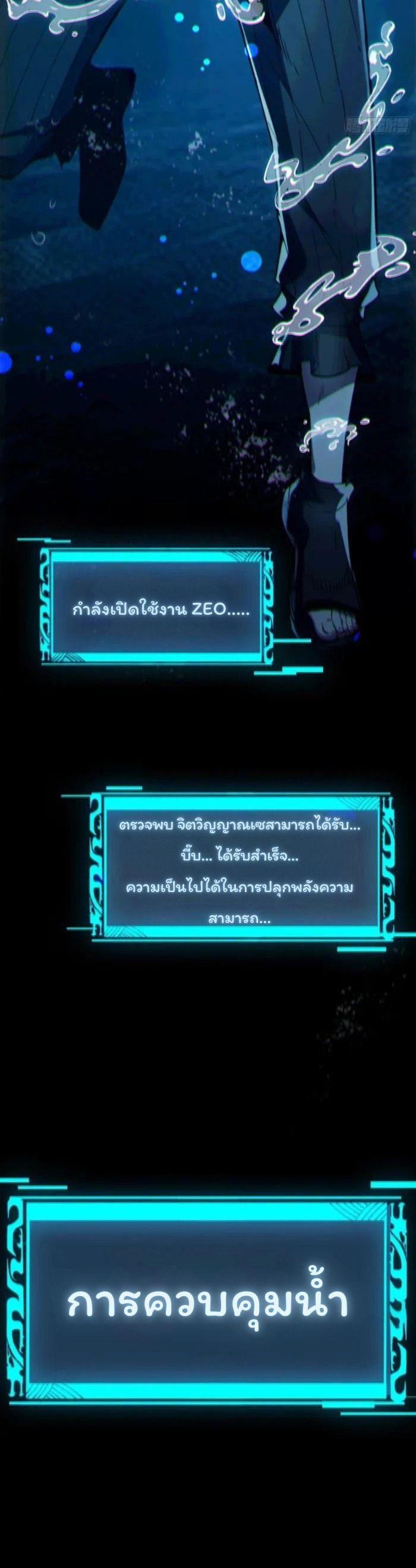 Manga-lc-com อ่านมังงะ อ่านการ์ตูน ออนไลน์ ฟรี Becoming a God, Starting as water monkey ตอนที่ 1 2 3 4 5 6 7 8 9 10 11 12 13 14 ฟรี ไม่มีโฆษณา Manga-lc - อ่าน มังงะ อ่าน การ์ตูน ออนไลน์ อ่านมังงะ ฟรี